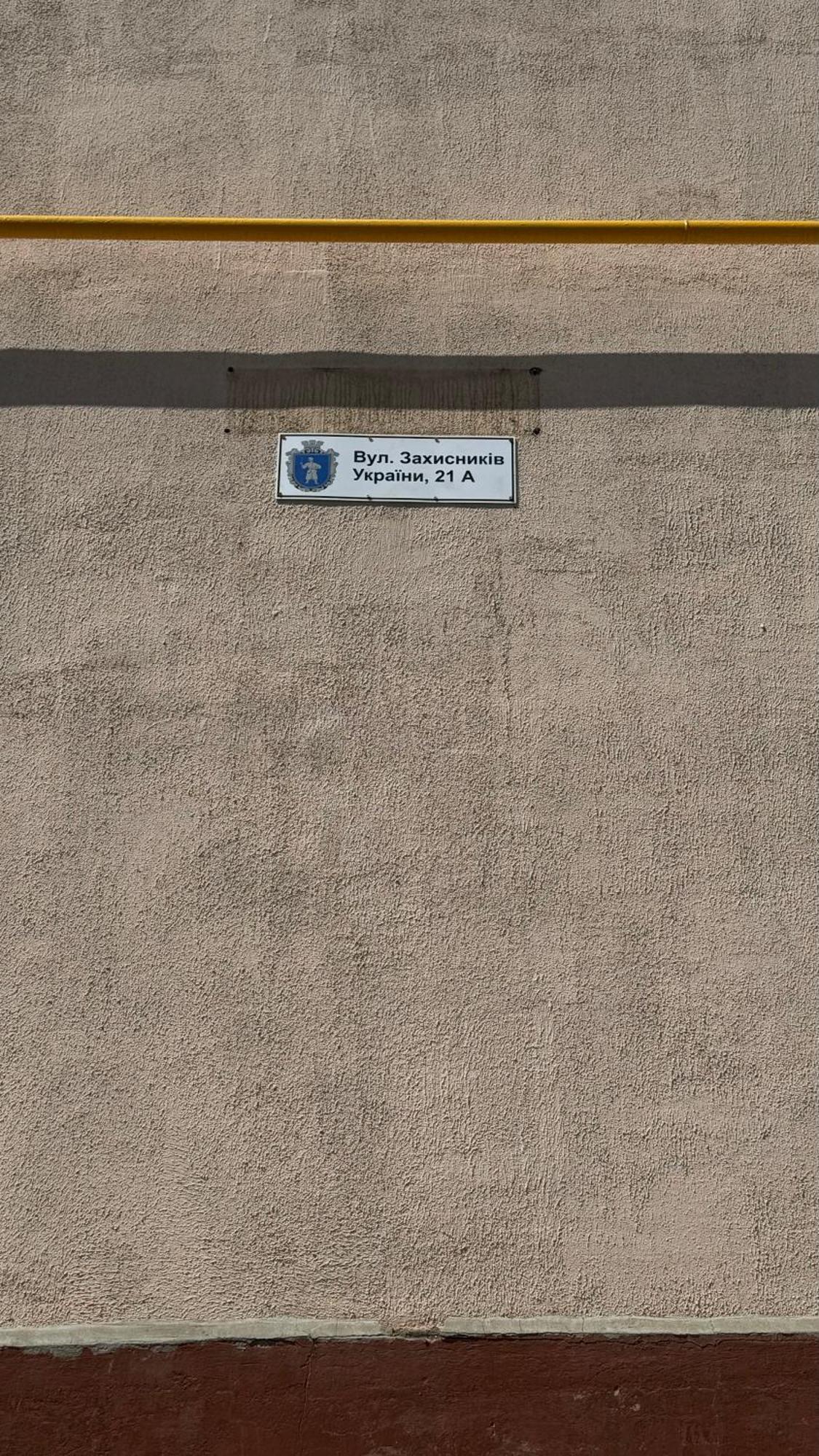 Апартаменти В Парку Umanʼ Værelse billede